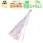 PET PINA кошка .... игрушка для замены Kirakira автомобиль la автомобиль la модель колокольчик имеется жемчужно-белый розовый 