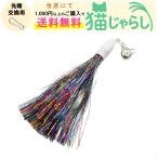 PET PINA кошка .... игрушка для замены Kirakira автомобиль la автомобиль la модель колокольчик имеется красочный Rainbow 