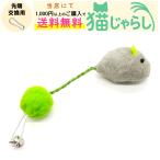 PET PINA кошка .... игрушка для замены мышь type модель колокольчик имеется серый pompon зеленый matatabi* котовник кошачий использование 