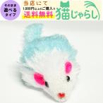 PET PINA кошка мышь. игрушка мышь type модель голубой 
