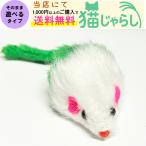 PET PINA кошка мышь. игрушка мышь type модель зеленый 