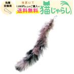 PET PINA кошка .... игрушка для замены ... модель черный серый розовый 