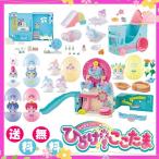 ここたま とけいのここたまゆうえんち その他全8種セット キラキラハッピー ひらけ ここたま ハウス ドール おもちゃ