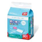 アイリスオーヤマ 防水シーツ 使い捨て 30枚入 FYL-30