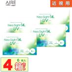 「7lens公式」 コンタクトレンズ 2week AIRE ネオサイト14UV 4箱 (1箱6枚入り) アイレ 2週間 紫外線