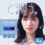 ショッピングお試し 「7lens公式」 [ お試し 20枚 ] アイレ プライム ワンデー 5枚入 4箱  AIRE 1day ソフト コンタクト レンズ うるおい 長続き