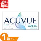 アキュビューオアシス マルチフォーカル 1箱 (6枚入り) コンタクトレンズ UVカット 遠近両用 2週間 使い捨て 2week acuvue oasys multifocal ジョンソン