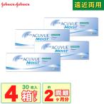 ワンデーアキュビュー モイスト マルチフォーカル 4箱 (1箱30枚) 遠近両用 コンタクトレンズ 1day acuvue moist multifocal UVカット ワンデー one day