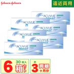 ワンデーアキュビュー モイスト マルチフォーカル 6箱 (1箱30枚) 遠近両用 コンタクトレンズ 1day acuvue moist multifocal UVカット ワンデー one day