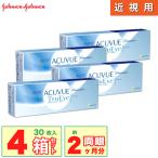 ワンデーアキュビュー トゥルーアイ 4箱 (1箱30枚) コンタクトレンズ UVカット ワンデー 1日使い捨て 1day acuvue trueye ジョンソン one day
