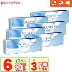 ワンデーアキュビュー トゥルーアイ 6箱 (1箱30枚) コンタクトレンズ UVカット ワンデー 1日使い捨て 1day acuvue trueye ジョンソン one day