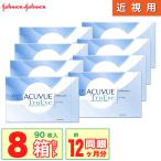 ワンデーアキュビュー トゥルーアイ 8箱 (1箱90枚) コンタクトレンズ UVカット ワンデー 1日使い捨て 1day acuvue trueye ジョンソン one day