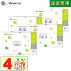 ショッピングduo 「7lens公式」 Menicon DUO 2week メニコン デュオ 4箱 (1箱 6枚) ソフト コンタクト 2週間 タイプ 送料無料