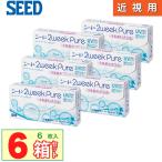 「7lens公式」 SEED 2ウィークピュア うるおいプラス 6箱 6枚 入り コンタクトレンズ 2week pure 2週間 使い捨て