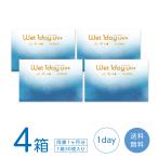 ショッピングコンタクトレンズ 1日使い捨て 「7lens公式」 【送料無料】 ウェットワンデーUV+ 4箱 (1箱30枚) コンタクトレンズ 渇きにくい 1day UVカット うるおい 1日使い捨て コンタクト