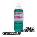 .. очиститель KC10.x(25JKM) 2 литров .... ультра маленький пена модель outlet боулинг мяч техническое обслуживание специальный очиститель bo- кольцо лампочка моющее средство 