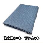  возможно .......7 номер для выгода краска матерчатые сидения свободный cut Anne cut размер 1 листов 