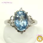 Pt900  プラチナ アクアマリン 1.77ct  ダイヤ 0.12ct   指輪 　美品　鑑別書付