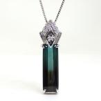 Pt900 プラチナ　パーティカラード　トルマリン　3.14ct　ダイヤモンド　0.09ct    ペンダント付ネックレス　ソーティング付　美品　ダイヤ　質屋　10月誕生石