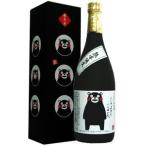 麦焼酎 熊本県 房の露酒造 25度 くまモンオリジナル焼酎 ≪麦≫ 720ml