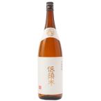 芋焼酎宮崎県すき酒造25度伝須木黒...