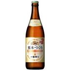 ビール　KIRIN　キリン一番搾り　熊本づくり　500ｍｌ　中瓶　（20本入り）