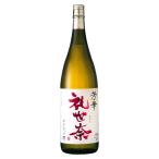 米焼酎熊本県大石酒造球磨焼酎25度...