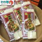 奥深い醤油ベーススープに極上麺がマッチしたラーメンです。　【笠岡ラーメン２食入り】麺がとにかく旨い /笠岡小山製麺