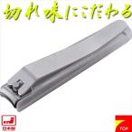Yahoo! Yahoo!ショッピング(ヤフー ショッピング)切れ味にこだわった和製爪切り 素（カバー付）SN-100A　安心の日本製は熨斗箱仕様です（ラッピング無料）