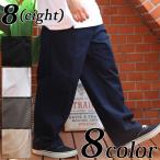 ショッピングチノパン ワイドチノパン メンズ レディース チノパンツ サルエルパンツ