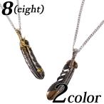 Yahoo! Yahoo!ショッピング(ヤフー ショッピング)ネックレス メンズ フェザーネックレス フェザー 羽 インディアン アクセサリー