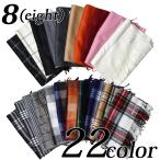  одноцветный проверка muffler сделано в Японии мужской женский унисекс 