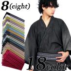 ショッピングあずき茶 浴衣 帯 メンズ 浴衣 帯 夏 日本製 花火大会に