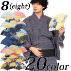 シルク 扇子 せんす メンズ 浴衣 甚平 に 歌舞伎