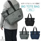 トートバッグ メンズ カジュアル 通勤 通学 ビジネストート ノートパソコン PC