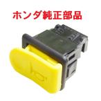 TD02 4 -тактный Gyro X оригинальный звуковой сигнал переключатель ( звуковой сигнал кнопка )