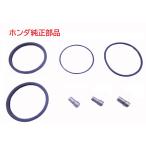 TA02 TA03 2 -stroke 4 -stroke Gyro Canopy original clutch face OH set ( torque cam pin, O-ring, clutch oil seal )