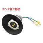 HA02 スーパーカブ90カスタム 角目　純正ヘッドライトソケット