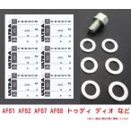 AF61 AF67 TODAY トゥディ ホンダ純正 オイル交換ステッカー6枚＆M12オイルオイルドレンパッキン6枚＆オイルドレンボルト1個セット