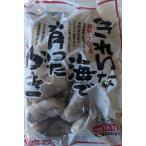 国産(広島県)スチーム牡蠣(S)1kg×10P(P2470円税別) 業務用 ヤヨイ