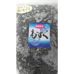  Okinawa префектура производство мытье мозуку ( futoshi )1kg×12P(P780 иен без налогов ) для бизнеса yayoi нить . нижеследующий .. запись средний 