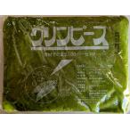  Inoue небо высшее . зеленый горошек паста 100% 1kg×10P(P1,430 иен без налогов ) кондитерские изделия * хлебопечение * суп для рефрижератор для бизнеса yayoi