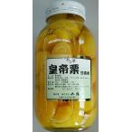 国産皇帝栗甘露煮2L1100ｇ瓶瓶4