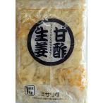 . уксус сырой .(....)( белый кроме того, красный )1Kg×20 пакет ( пакет 610 иен без налогов ) обычная температура для бизнеса yayoi