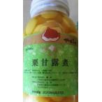 中国産栗甘露12本ミニマロン業務用ヤヨイ