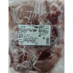 sa.-. сырокопченая ветчина порез . сбрасывание 1Kgx10P(P2,190 иен без налогов ) рефрижератор для бизнеса yayoi