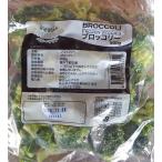 ask рефрижератор брокколи 500gx20 пакет ( пакет 350 иен без налогов ) тропический Мали a для бизнеса yayoi