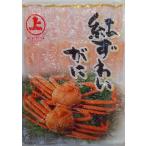  очень популярный .... палка мясо /3 уровень 1kg( примерно 140шт.@)x12P(P4500 иен без налогов ) для бизнеса yayoi