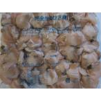  China производство. ...... совершенно сырой L~3L 1kg( примерно 75~120 шарик )×10P(P5020 иен без налогов ) рефрижератор для бизнеса yayoi