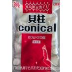  Kei es. стойка конический (conical)20 шт ×24P(P990 иен без налогов ) для бизнеса yayoi